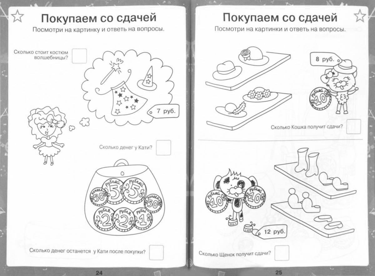 Charming 1st grade financial literacy presentation