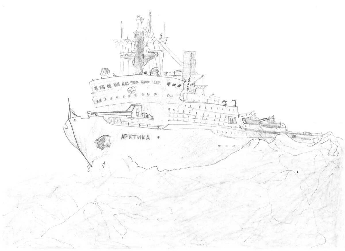 Atomic icebreaker for children #4