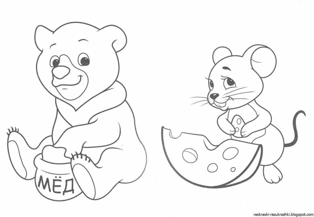 Радостная раскраска для детей в формате pdf