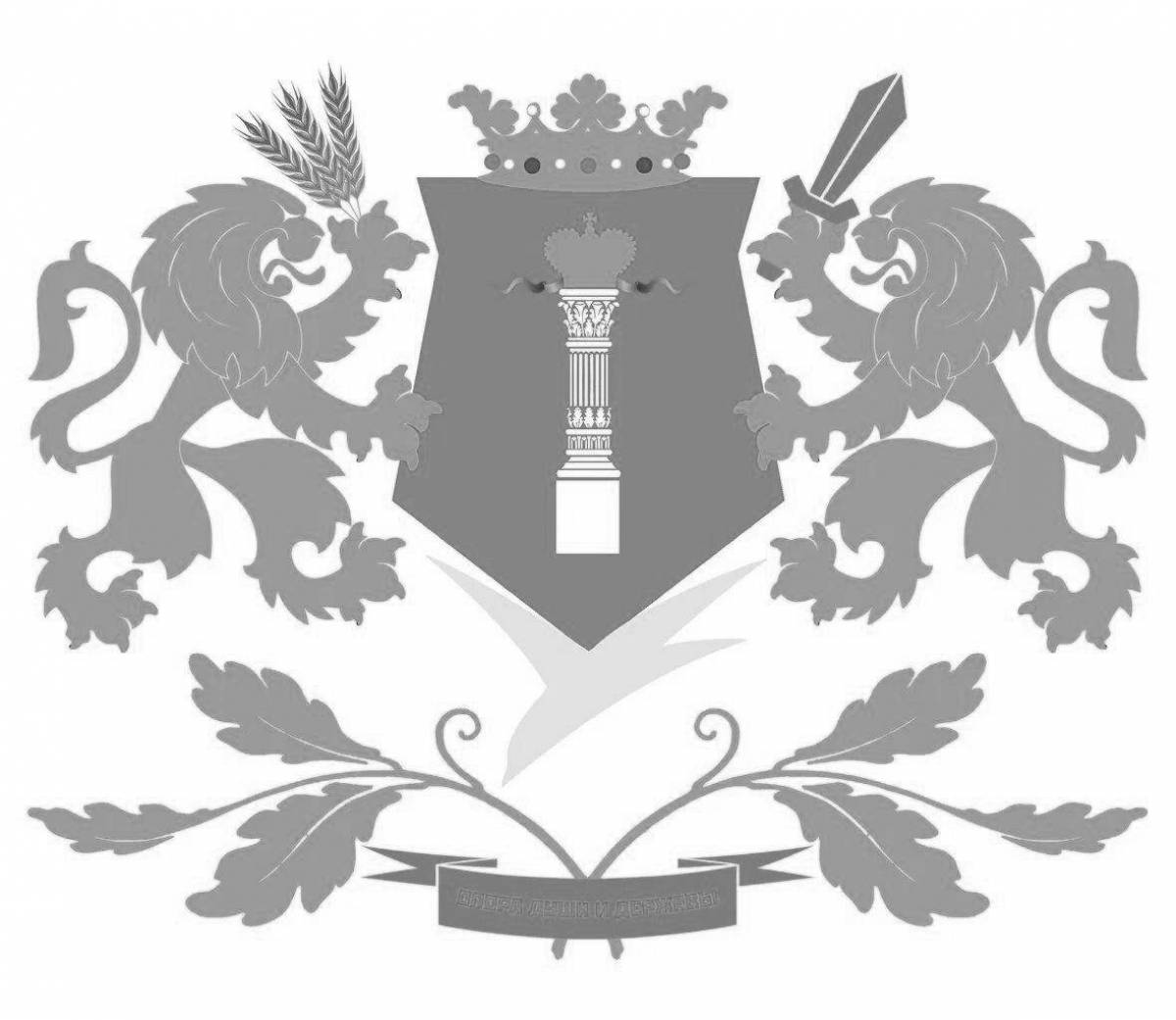 Bright coat of arms of the Ulyanovsk region for children
