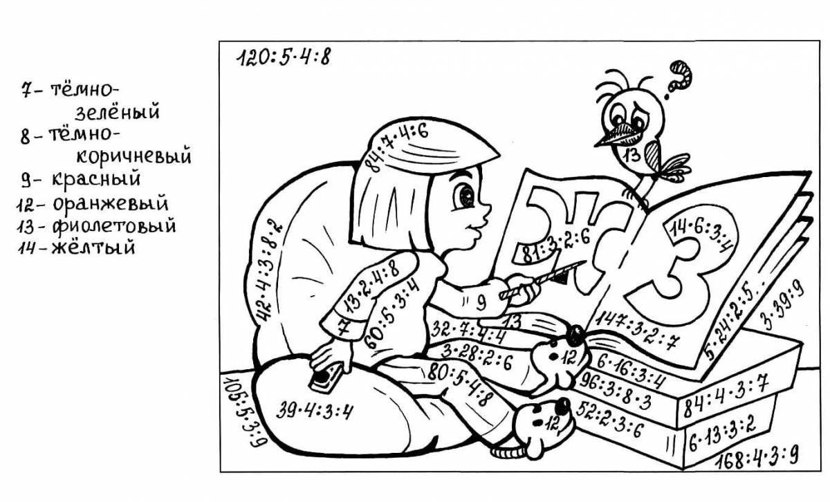 Colorful math coloring book for grade 3