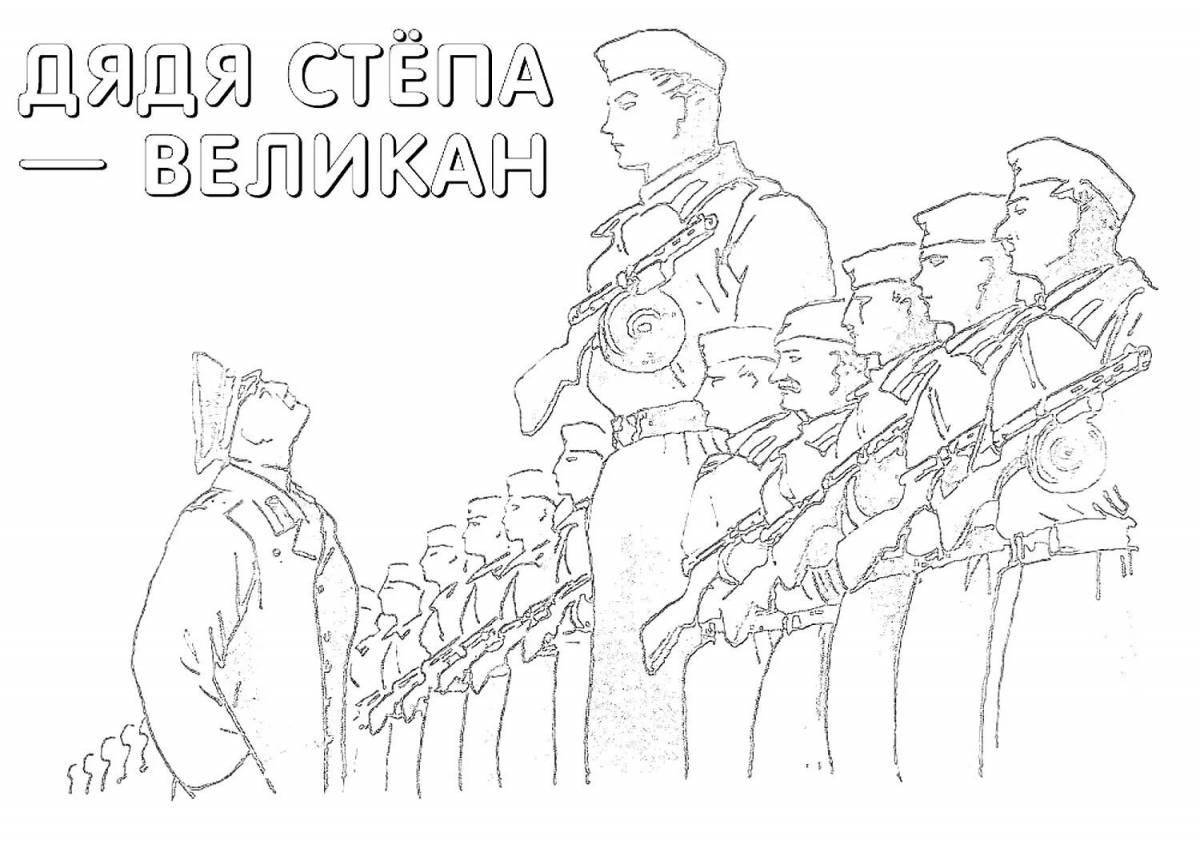 Mikhalkov's amazing coloring pages for kids