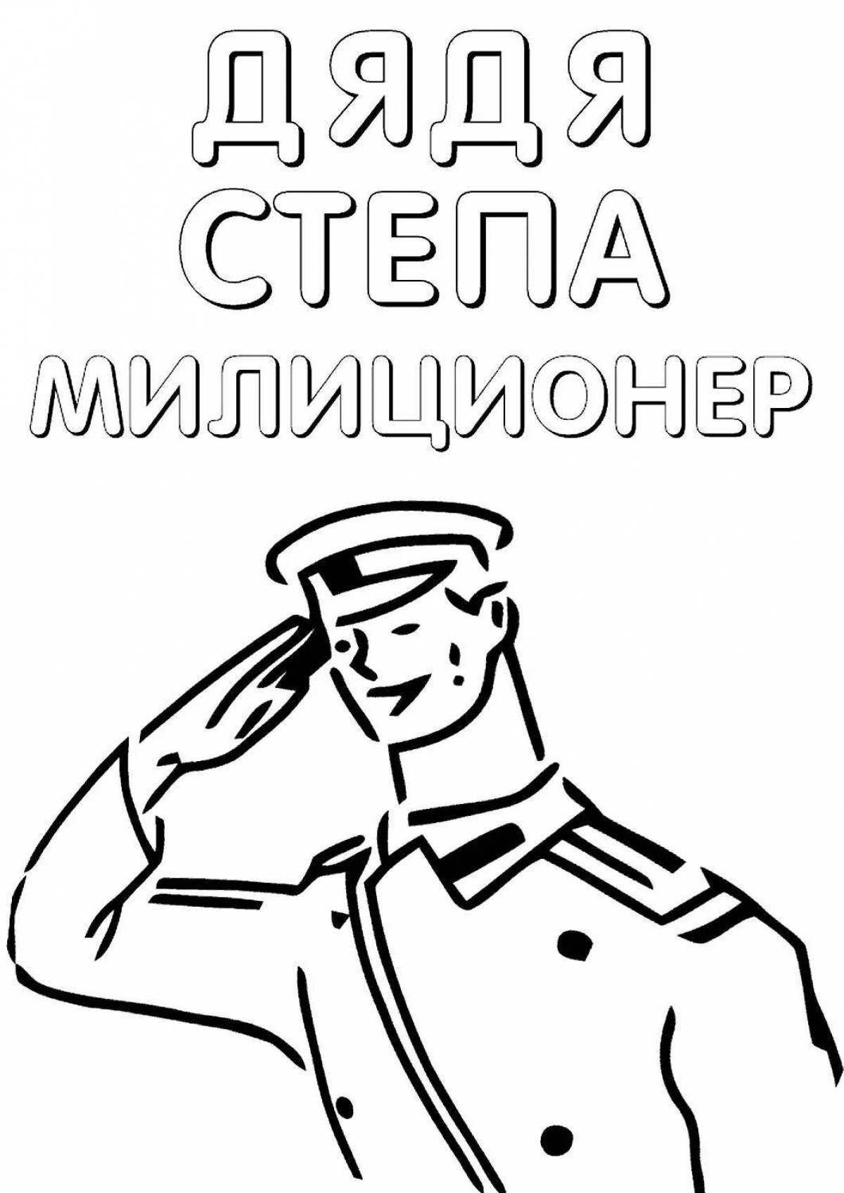 Mikhalkov's beautiful coloring book for kids