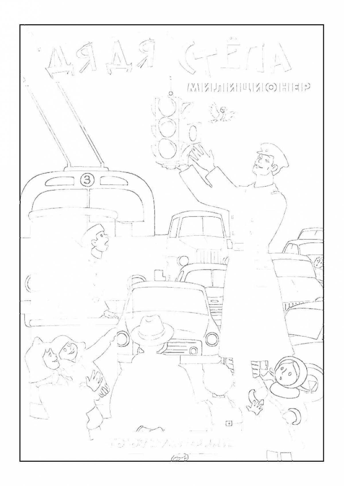 Fancy Mikhalkov coloring book for kids