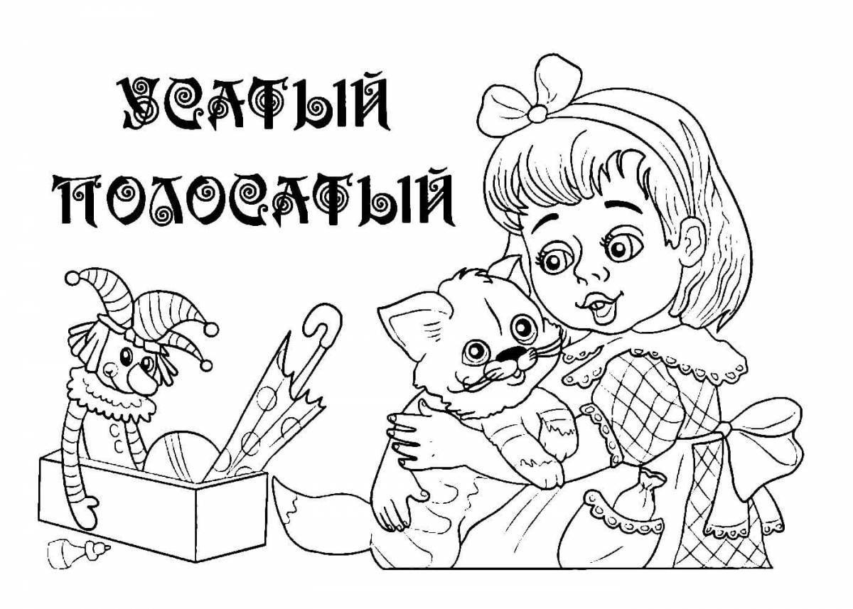 Live Mikhalkov coloring book for children