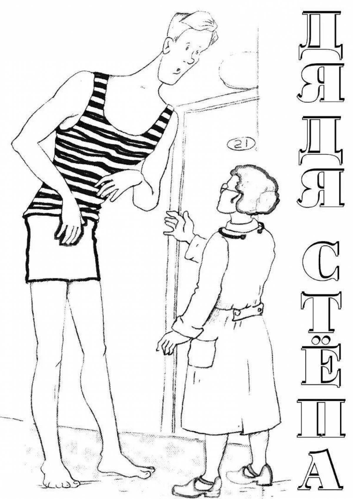 Fat Mikhalkov coloring book for children