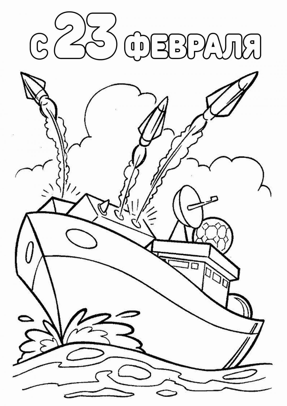 Serene coloring page for February 23 for adults