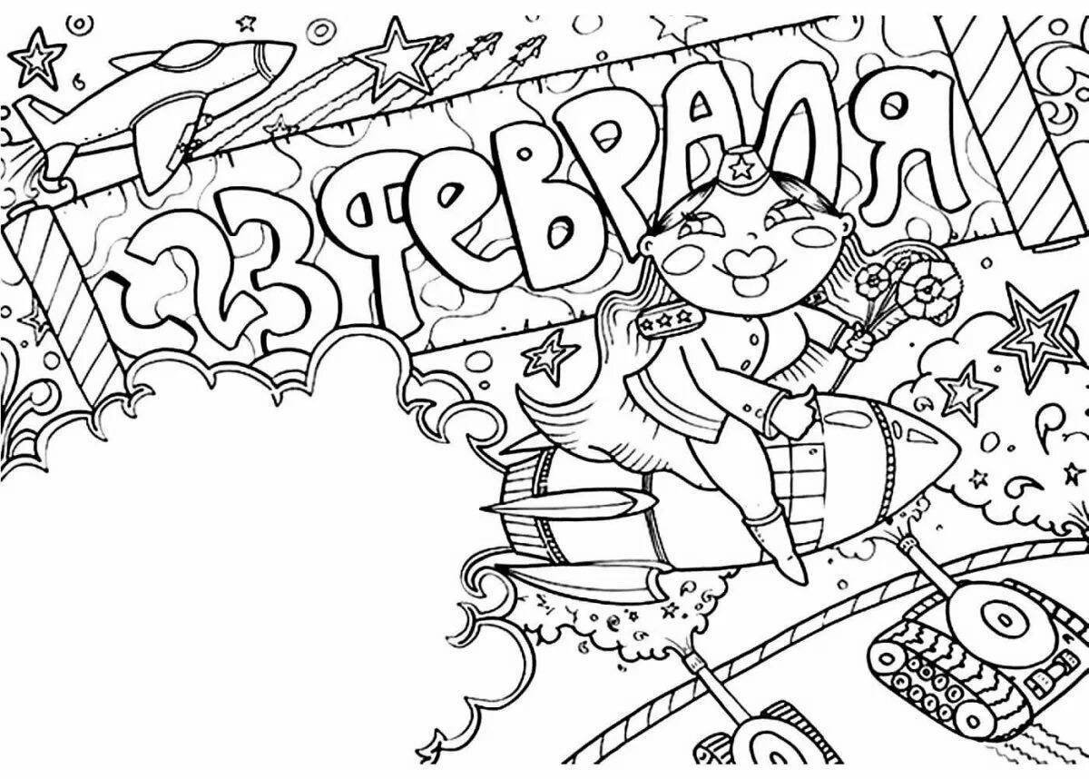 February 23 live coloring for adults