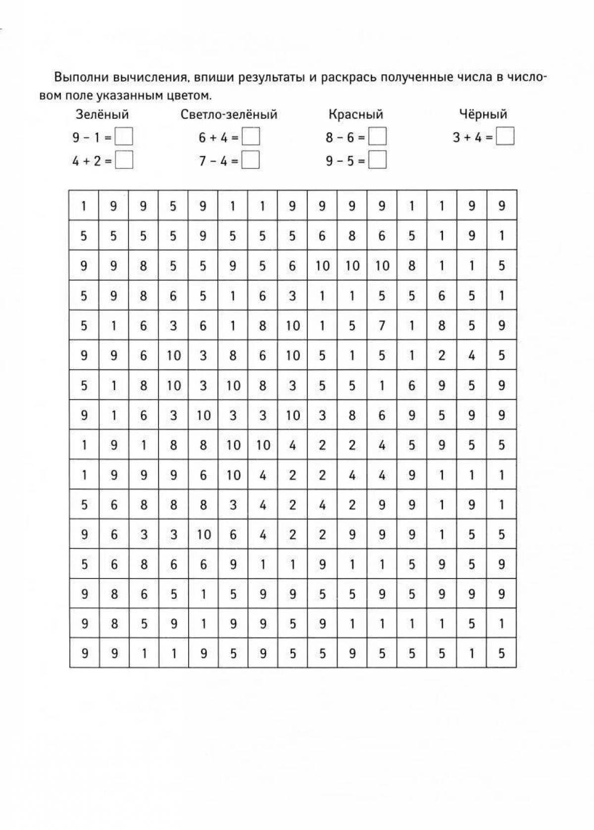 Involvement of maria buryak mathematics Grade 2