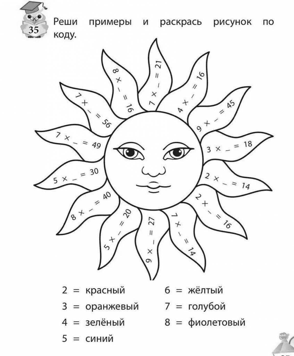 Инновационная мария буряк математика 2 класс