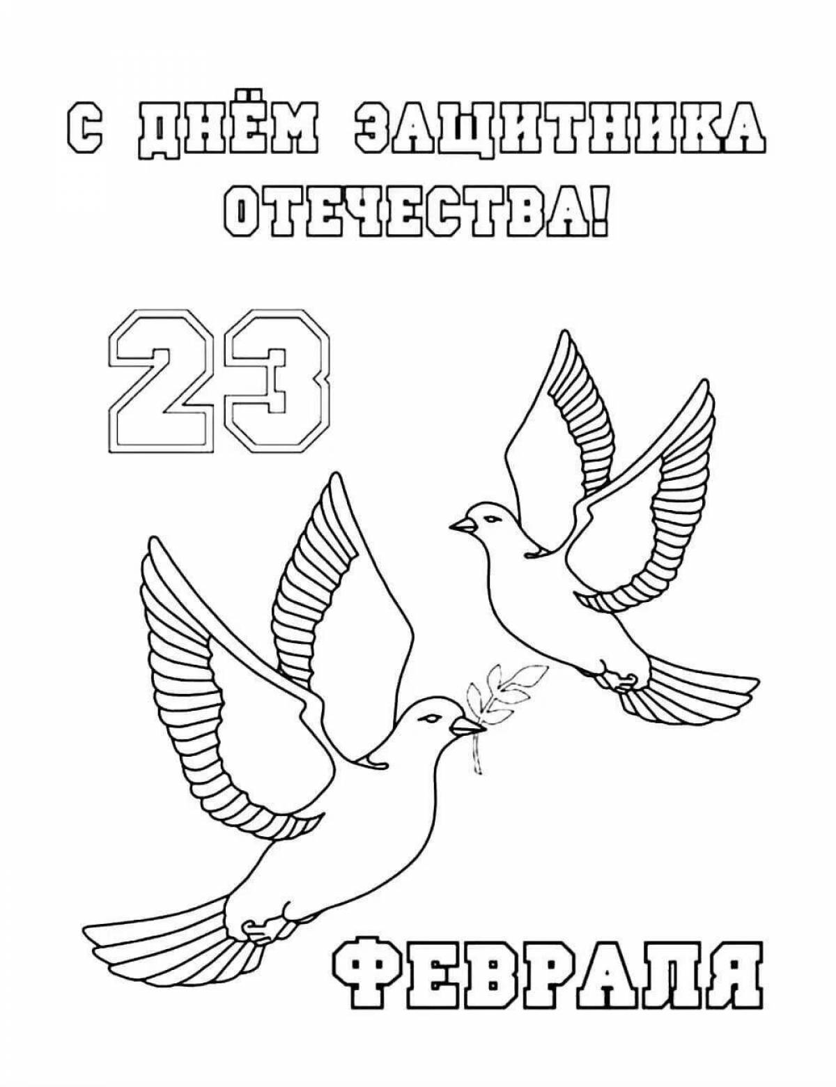 February 23 glowing coloring page