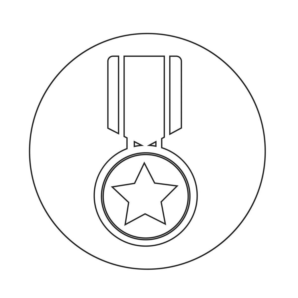 Glowing medal template for February 23rd