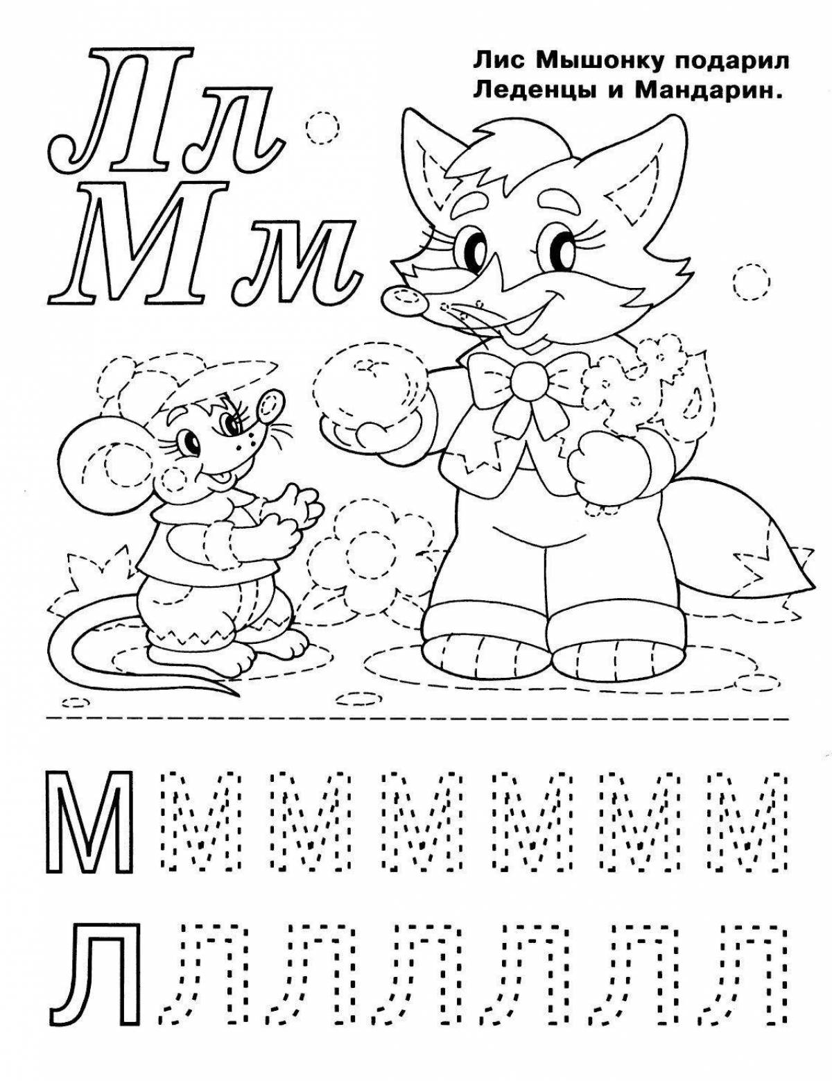 Colorful alphabet coloring page for 5 year olds