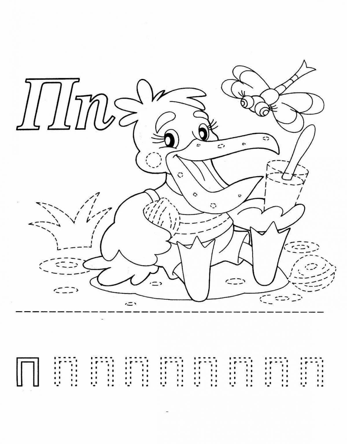 Coloring book with letters of the alphabet for children 5 years old