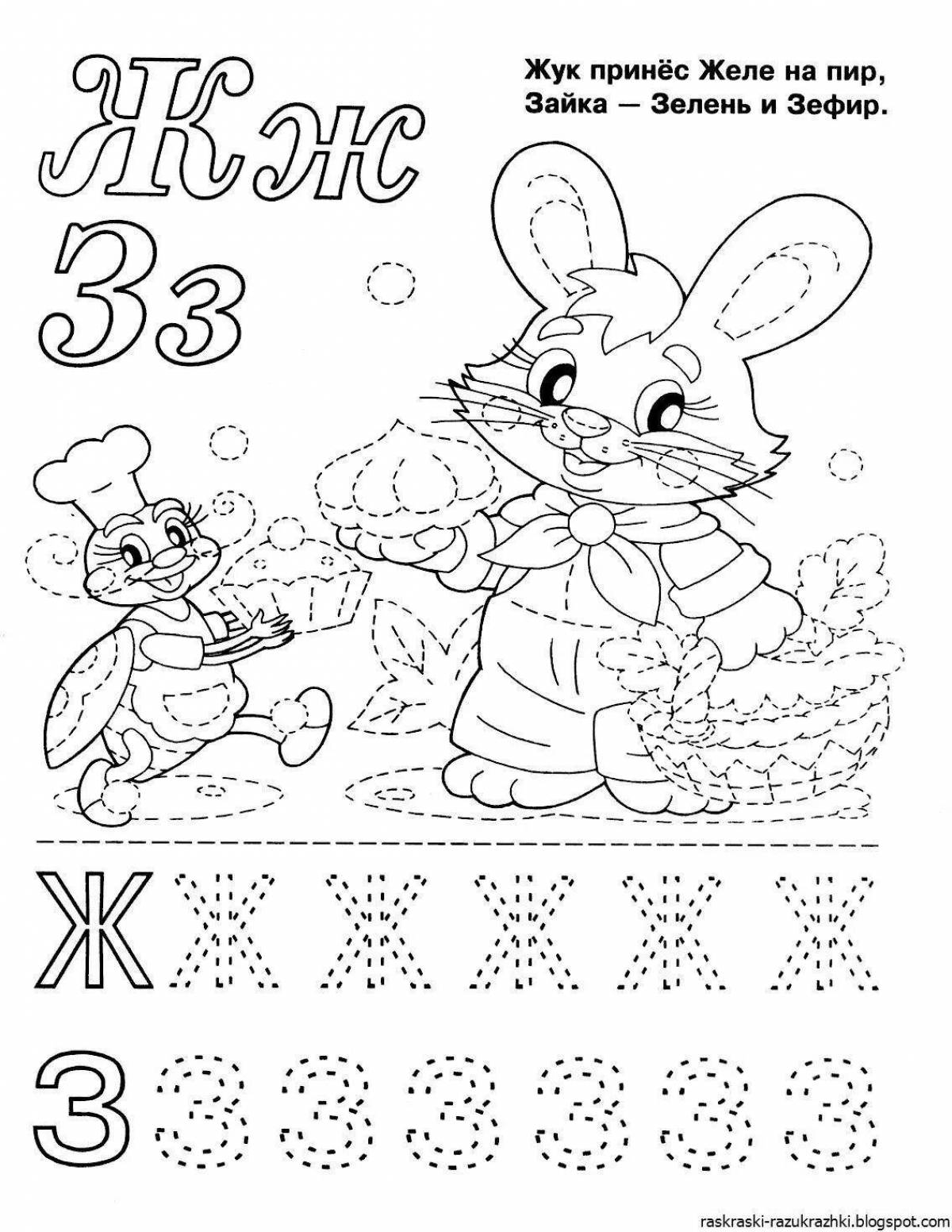 Creative alphabet coloring book for 5 year olds