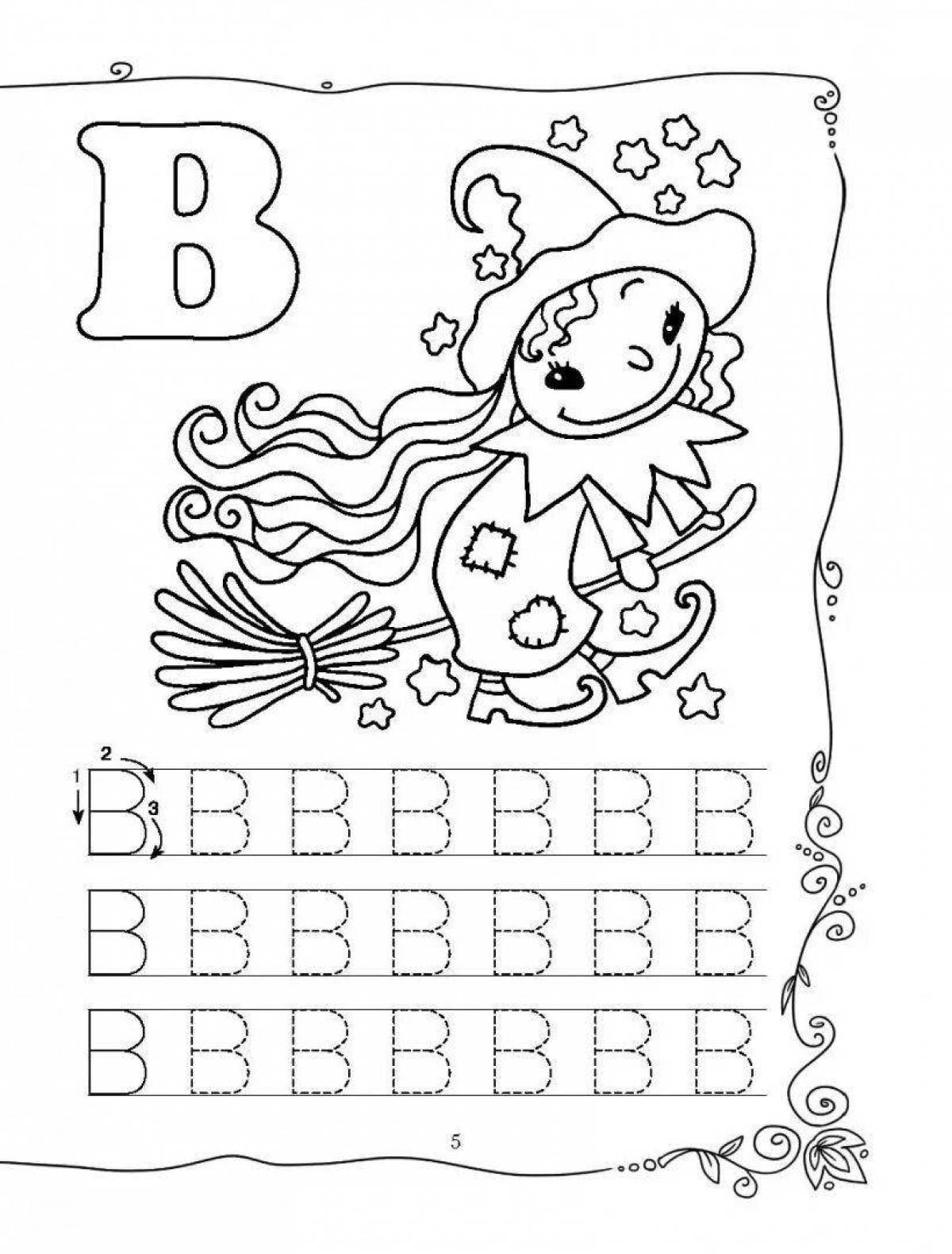 Красочная страница раскраски алфавита для 5-летних