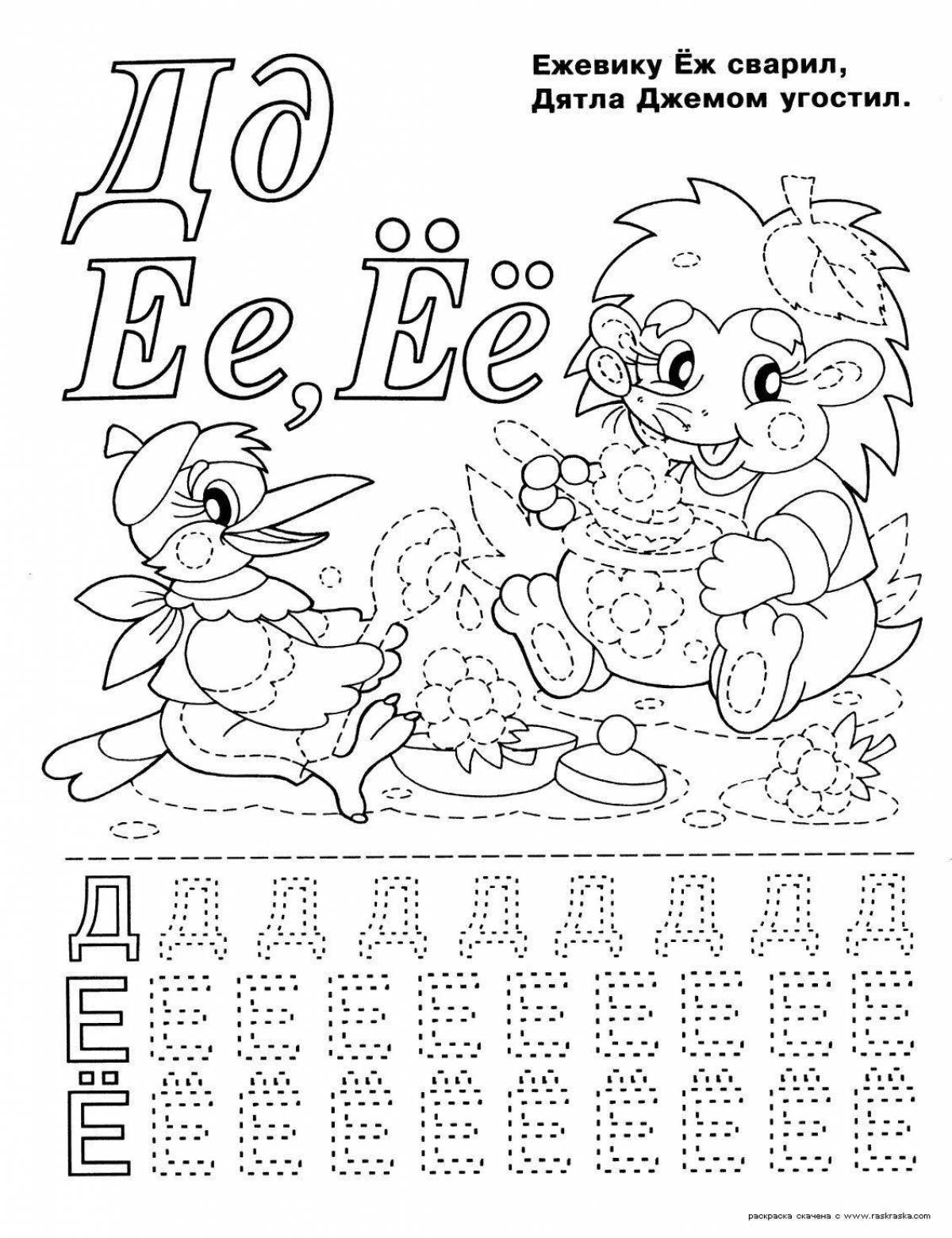 For children 5 years old alphabet #3