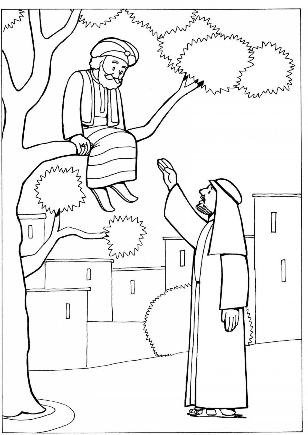 Sunday school coloring book