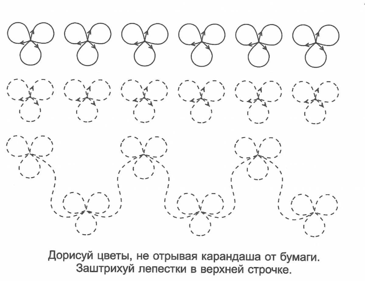 Картинки для штриховки для детей 5 6