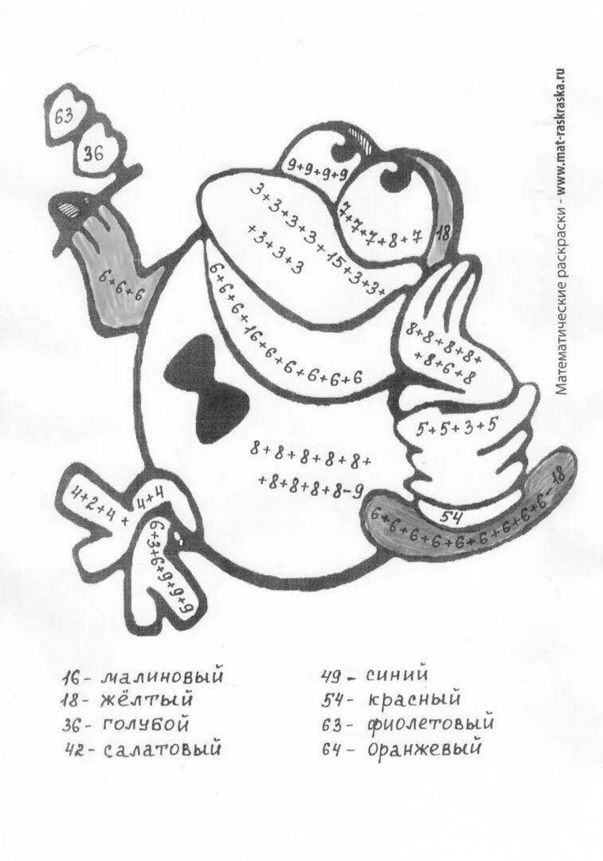 Раскраска табличное умножение и деление 3 класс. Раскраска умножение. Математическая раскраска. Математические раскраски умножение. Раскраска умножение и деление.