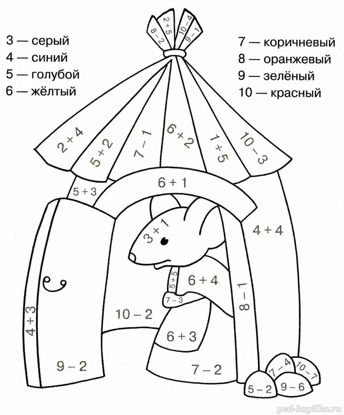 Задания в картинках 3 класс математика