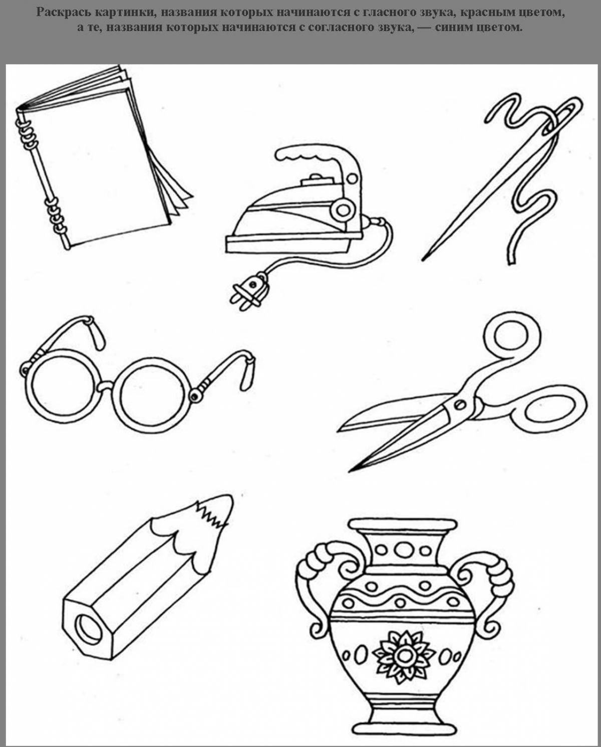 Glitter wooden animals coloring book