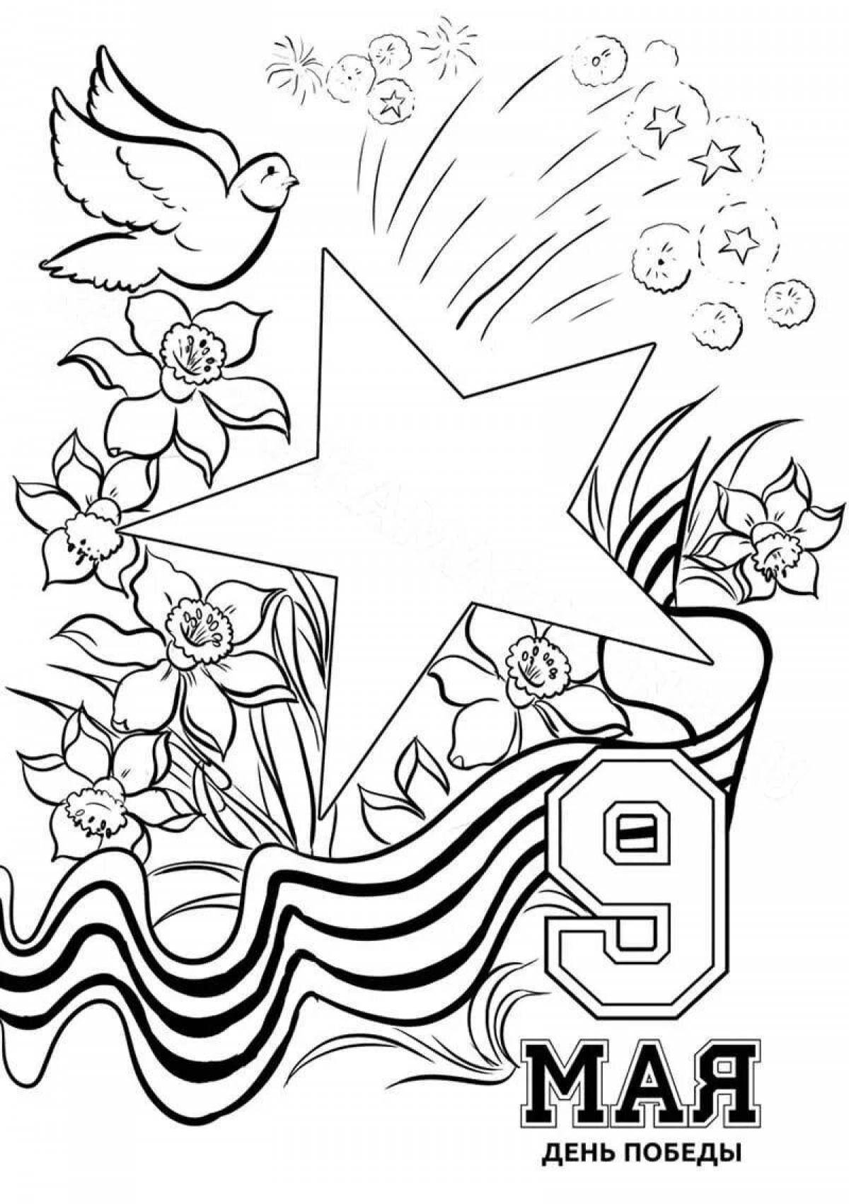 Vivacious victory banner coloring page for kids