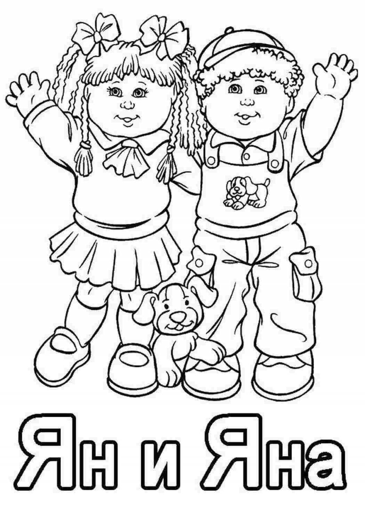 Color-explosion coloring page for children's rights