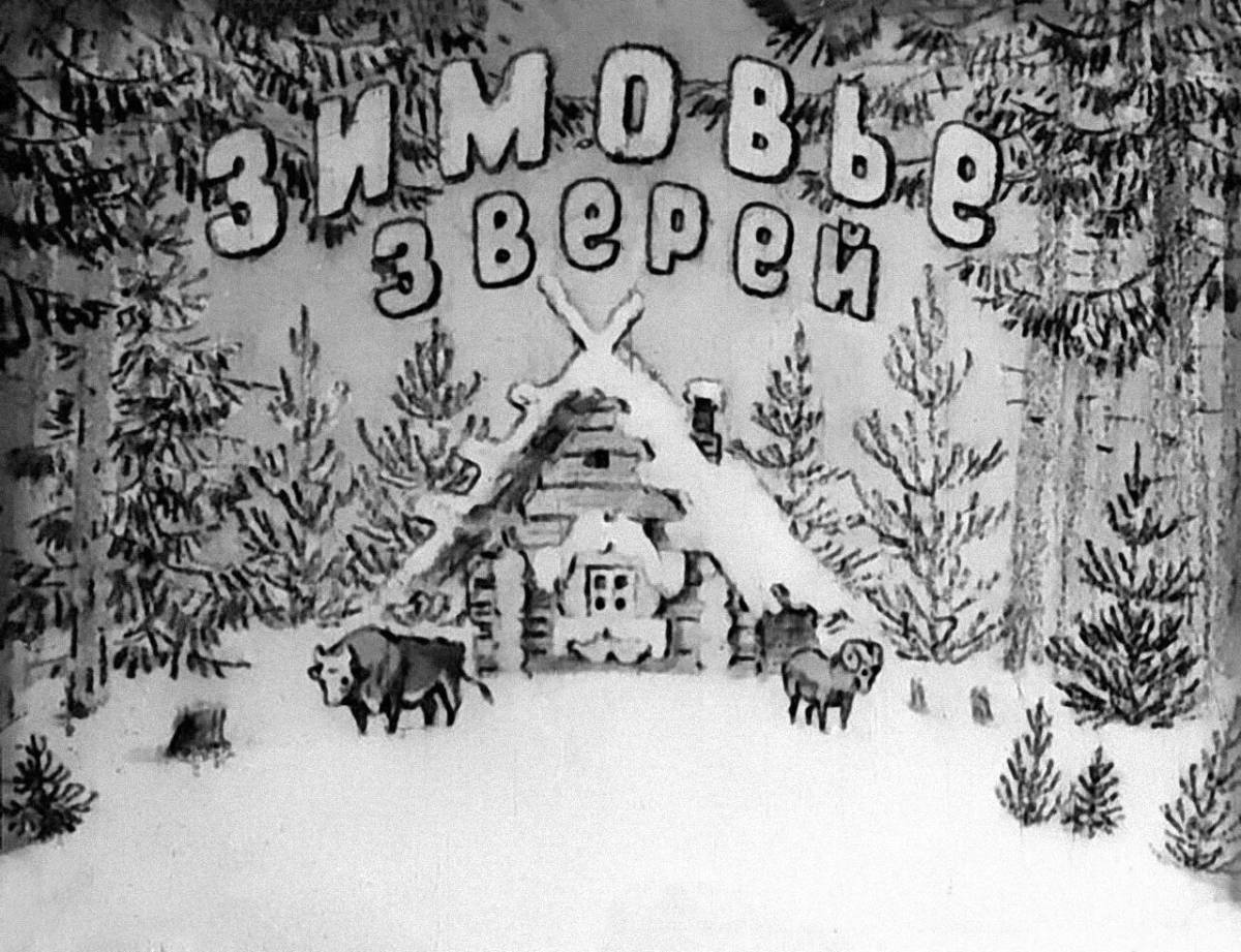 Adorable winter animal hut coloring page