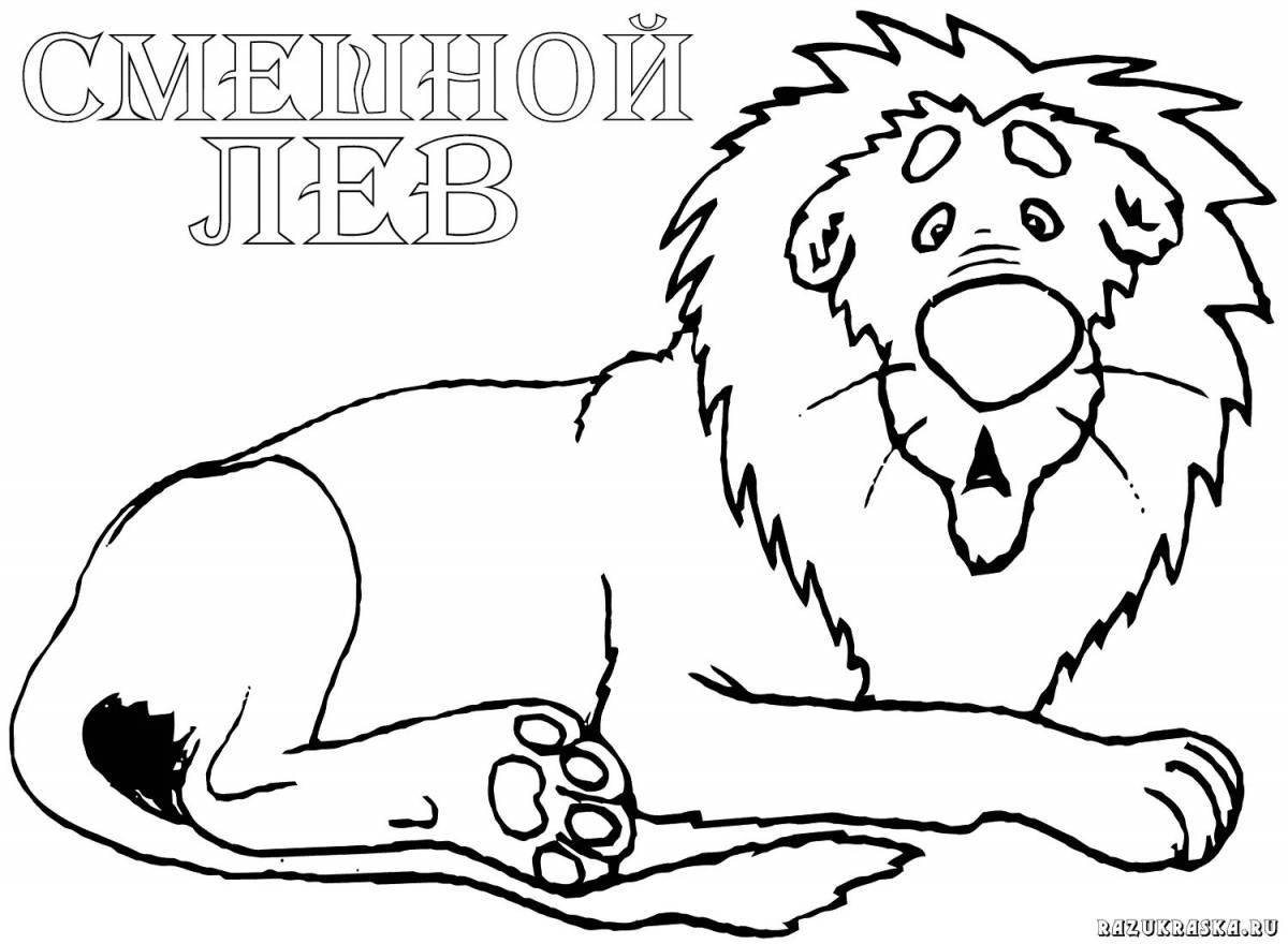 Large lion coloring book for children 6-7 years old