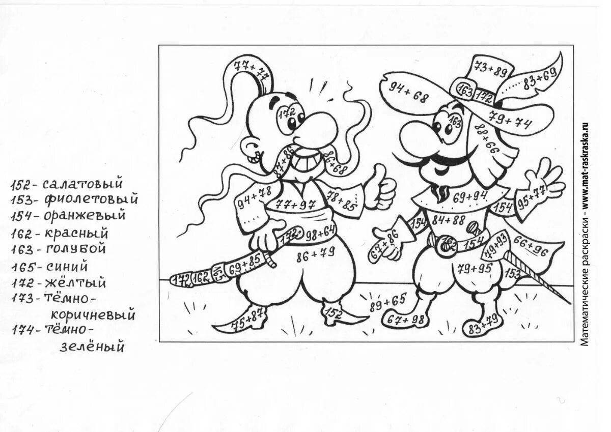 Fun math www mat page