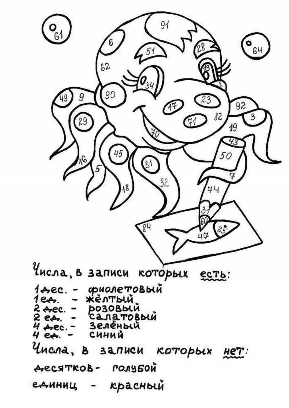 Fun math answers page