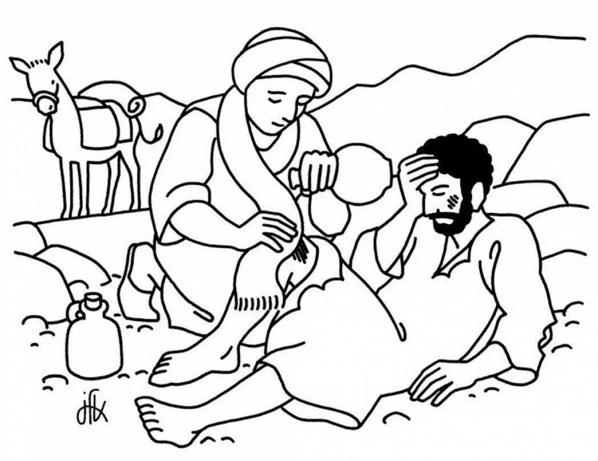 Charity charity coloring page