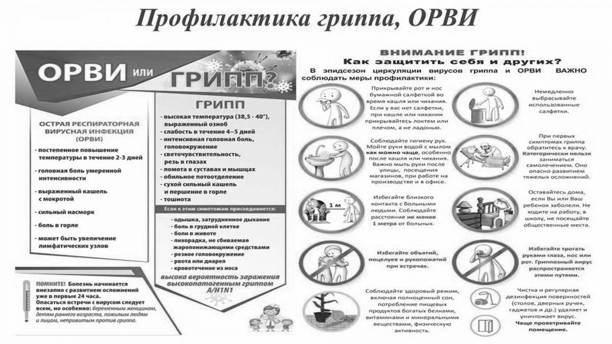 Fun flu and SARS prevention coloring book