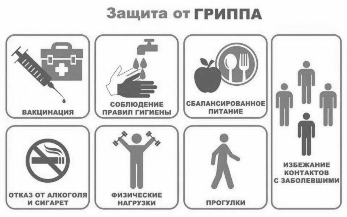 Раскраска очаровательная профилактика гриппа и атипичной пневмонии