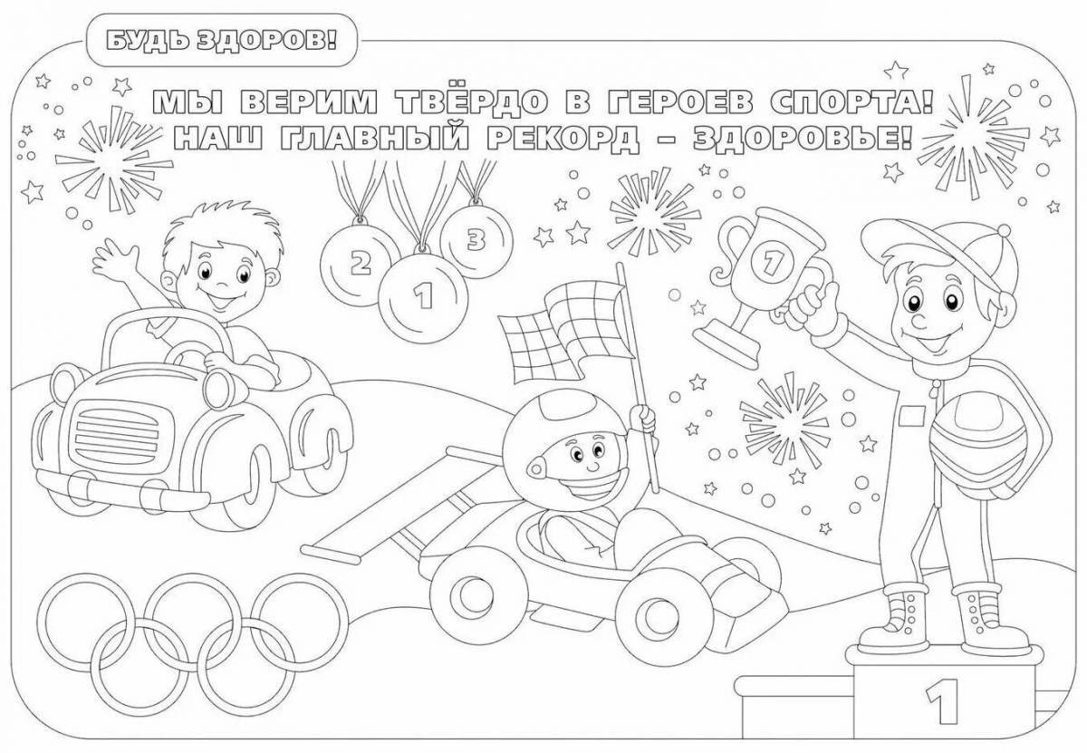 Joyful healthy habits coloring page