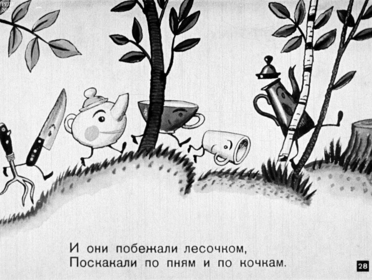 Violent coloring of fedorino grief grade 2 to a fairy tale