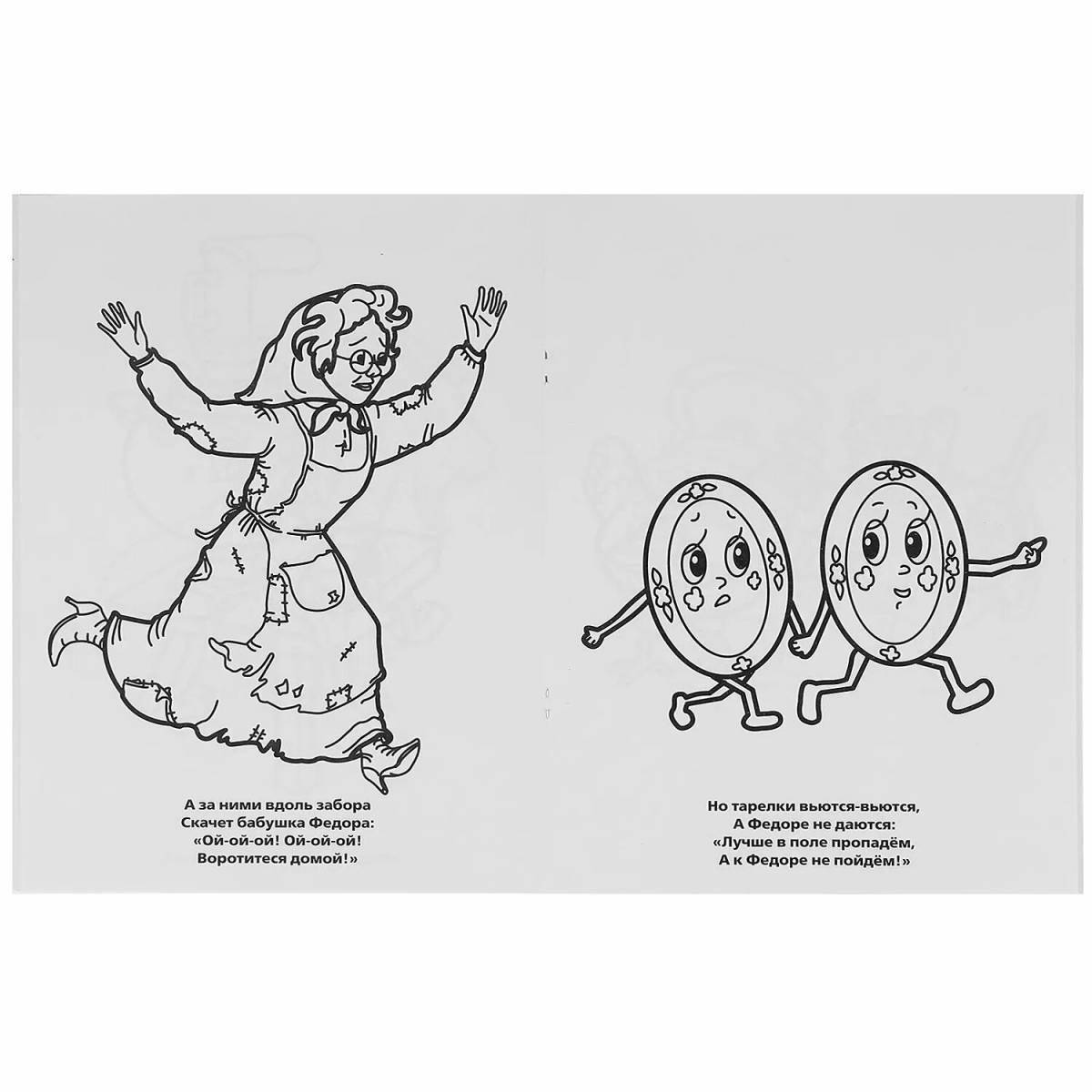 Playful coloring Fedorino grief grade 2 to a fairy tale