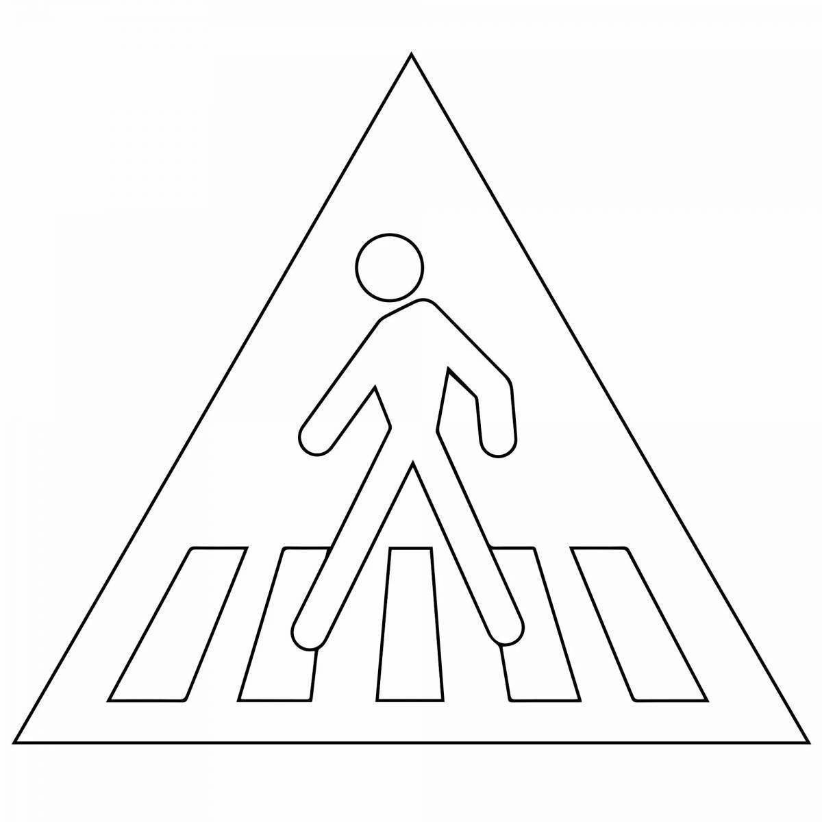 Знак Кирпич Раскраска +67 фото и картинок, распечатать бесплатно.