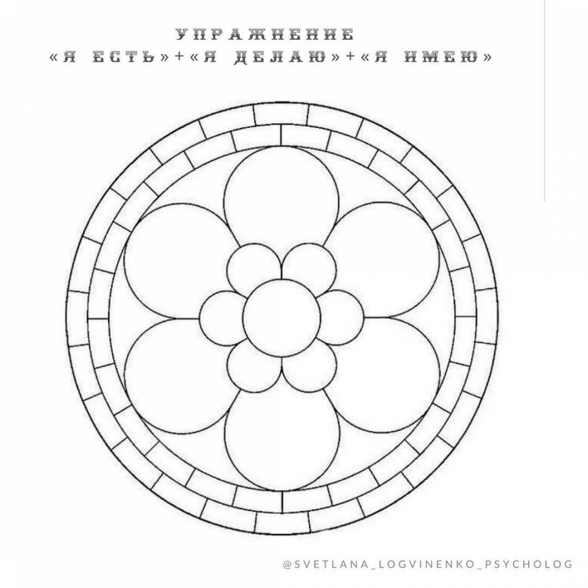 Нарисовать круглые рисунки. Рисование узора в круге. Орнамент в круге легкий. Декоративное рисование узор в круге. Составление узора в круге.