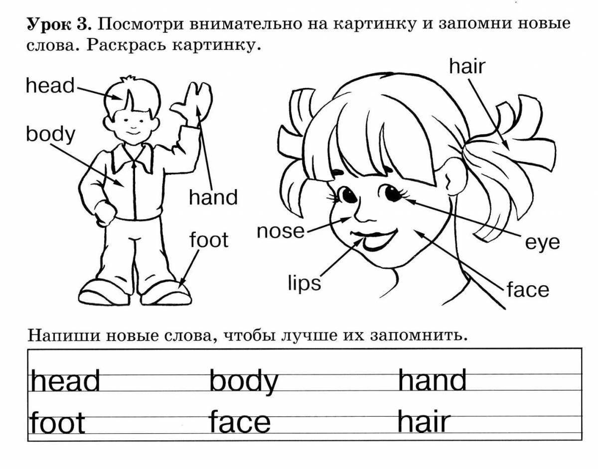 Рисунки на английском для детей