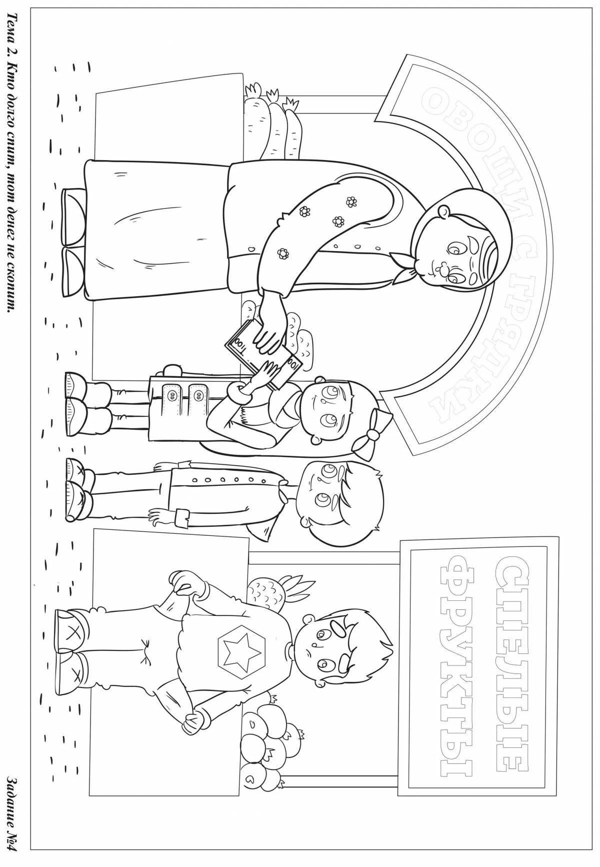 Colorful financial literacy coloring book for elementary school children