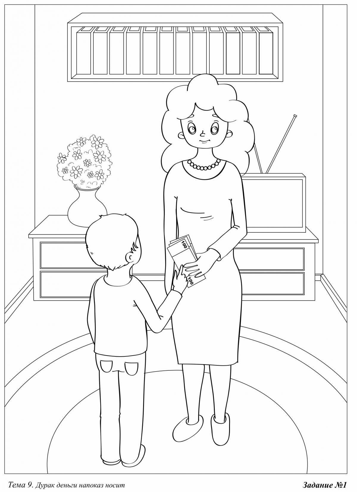 Primary school creative financial literacy coloring page