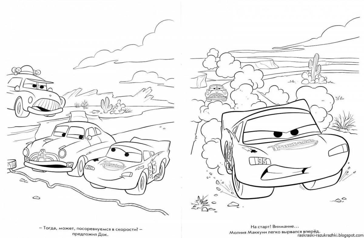 Colorful fun coloring page 2 for boys