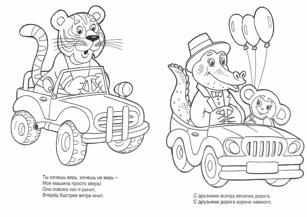 Colourful and playful coloring page 2 for boys