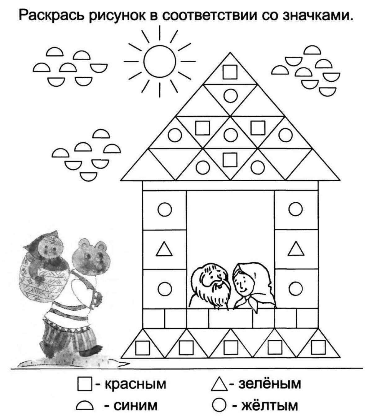 Relaxing logic coloring book for 3-4 year olds
