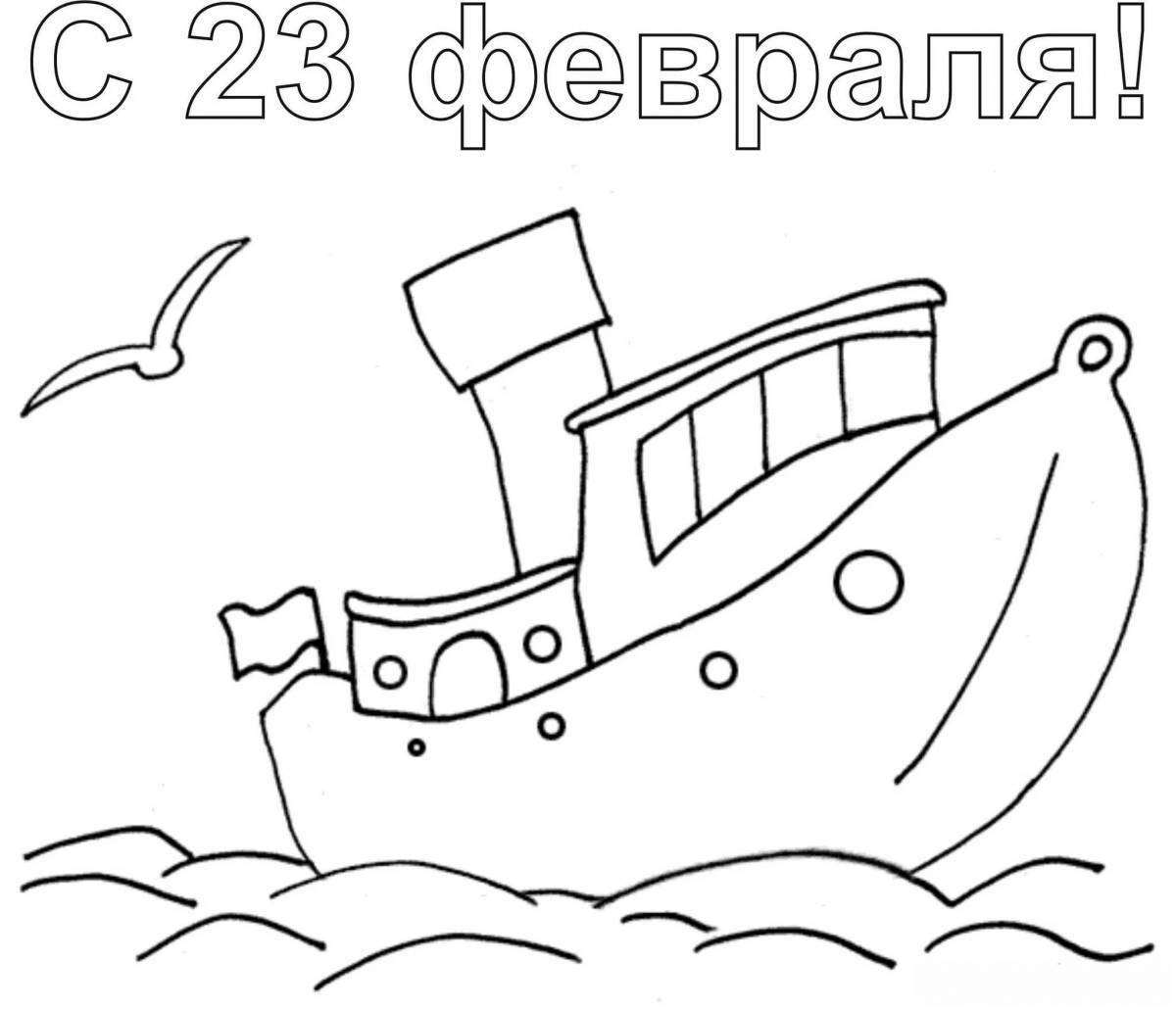 Crazy coloring book for 4 year olds, February 23