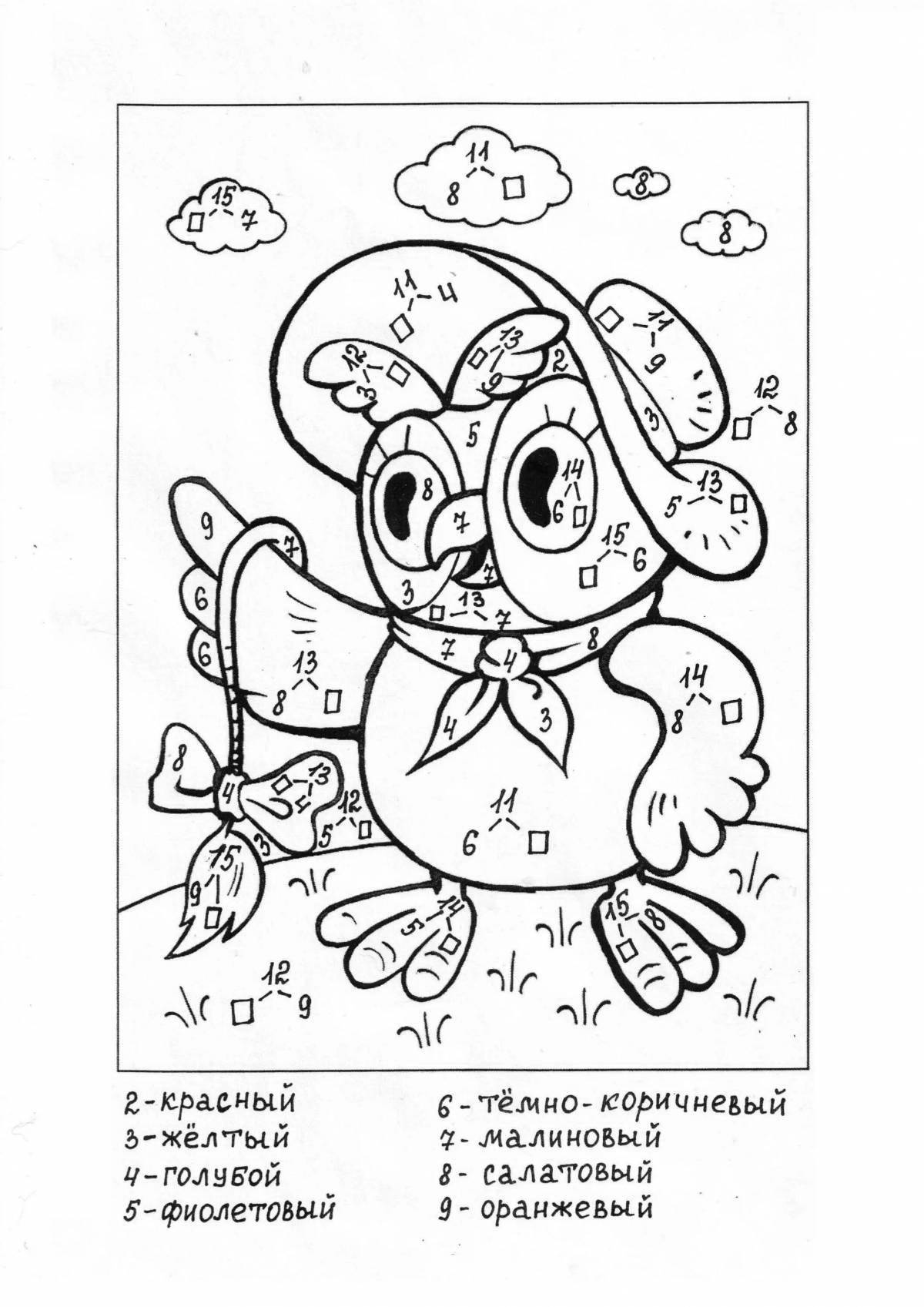 Fun math coloring book with examples
