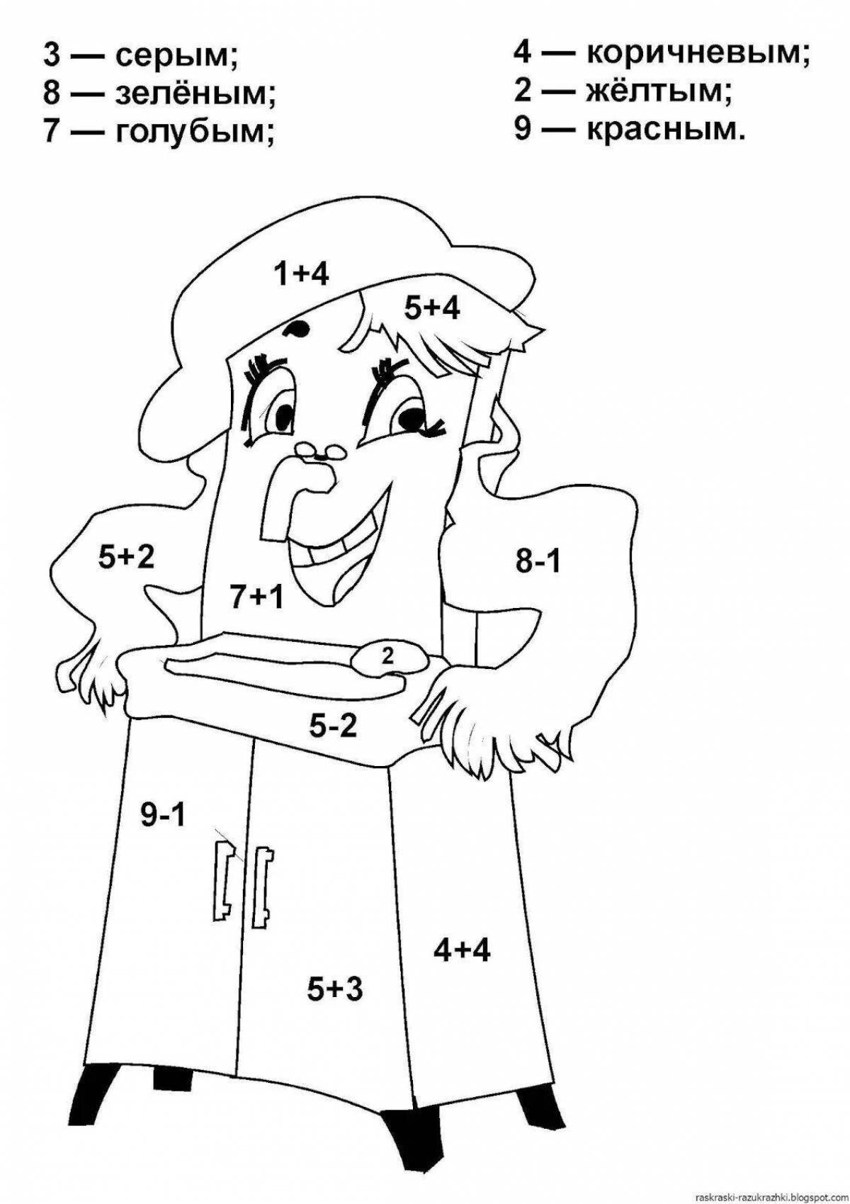 Intriguing math coloring book with examples