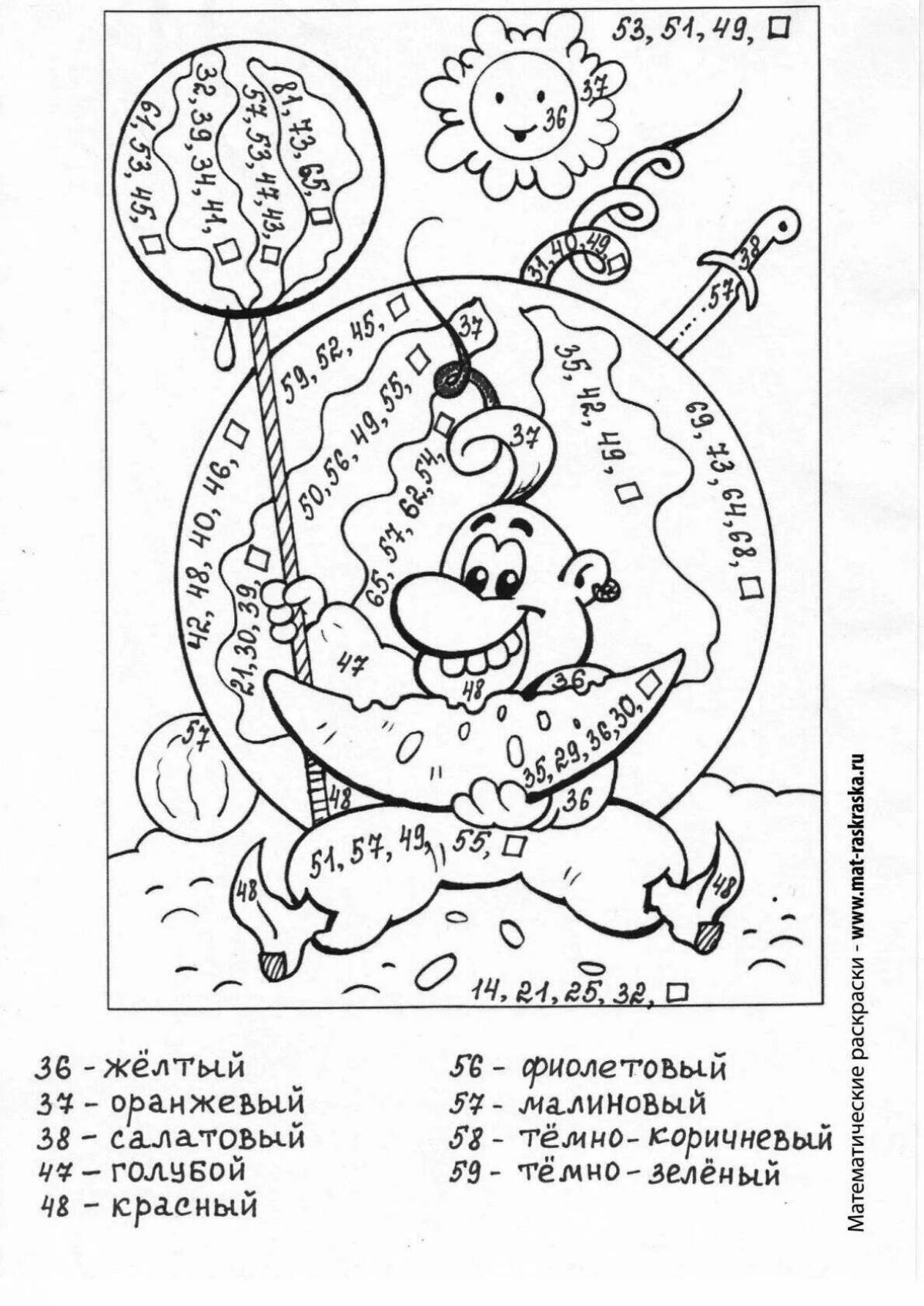 Fun addition and subtraction coloring page